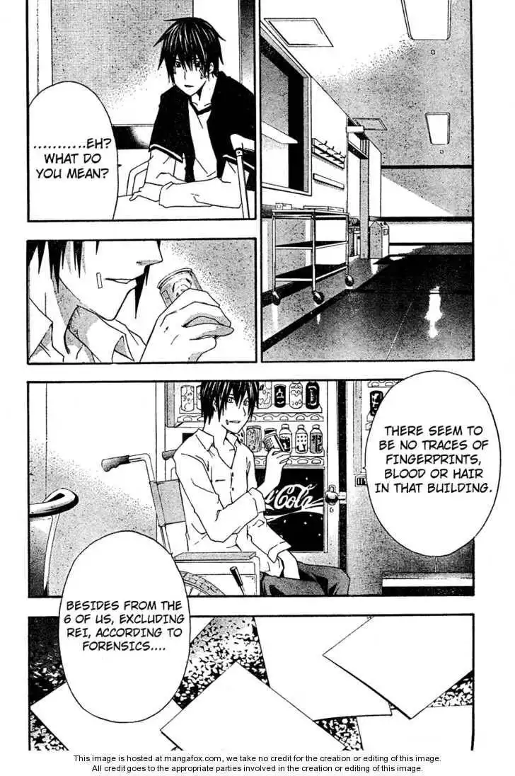 Doubt (TONOGAI Yoshiki) Chapter 20 16